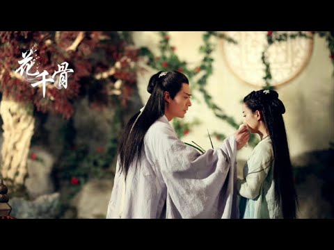 Slow Sing-Along: 年轮 Nián Lún | Practice Chinese Tones with Music