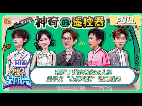 EP 0927 Hello, Saturday 2025