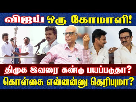 ஏய்..! ஓய்..! தயவுசெய்து காலில் விழுந்து கேட்கிறேன்.? விஜய் திரிஷா ? Dr. Kantharaj கலகலப்பான பேட்டி