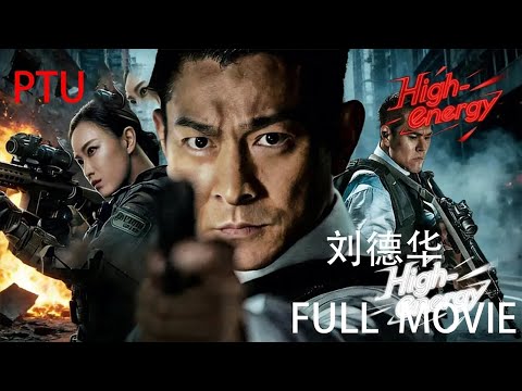 Drug dealer terror, bomb ready to explode! War God Andy Lau fights a bloody path out!