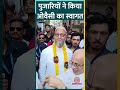 चुनाव प्रचार के दौरान AIMIM प्रमुख Asaduddin Owaisi को Hyderabad में पुजारियों ने फूलमाला पहनाई