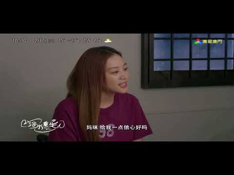 澳門人特區自由生活 Macao People Free Living Under CCP China Communist