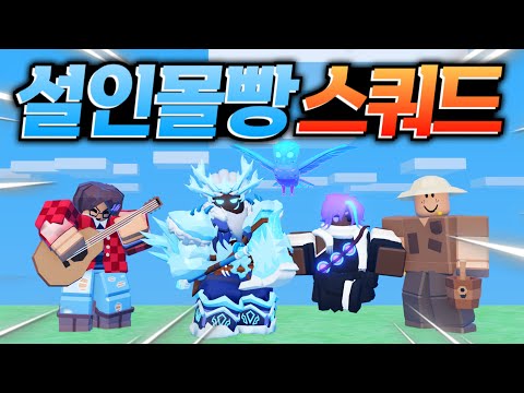 What happens when you focus all your resources on the strongest Adetunde in the second half? No o...