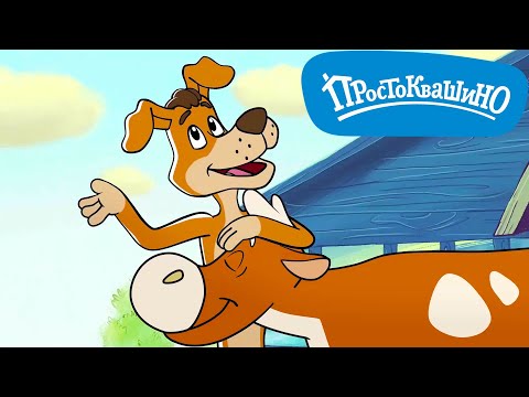Новое Простоквашино  ⚡  21-25  серии  ⚡  Прикольные мультики для детей  💚  МультиЛэнд TV