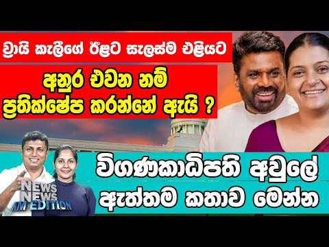 āļ
āļąāˇāļģ āļāˇāļą āļąāļ¸āˇ āļ´āˇâāļģāļāˇāļāˇāˇāˇāļ´ āļāļģāļąāˇāļąāˇ āļāļē⎠?