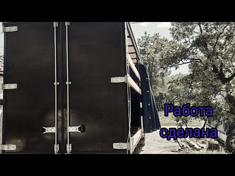 #7Новая будка на Газель.Финал