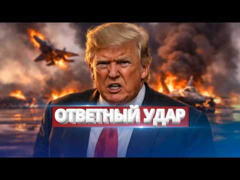 Strike on American military / 2 fighter jets destroyed