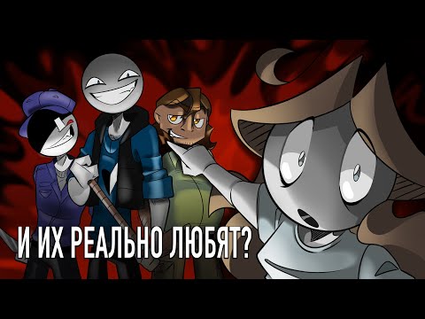 ПОЧЕМУ ИХ ЛЮБЯТ??? ОБЗОР на: YOUR BOYFRIEND, BTD, BROKEN COLORS