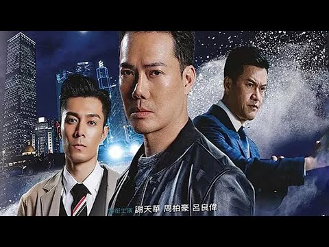 【粤语犯罪电影】谢天华扮演卧底,潜伏在黑帮7年!(谢天华 / 周柏豪 / 吕良伟 / 梁竞徽 / 陈启泰主演）#hongkongmovie