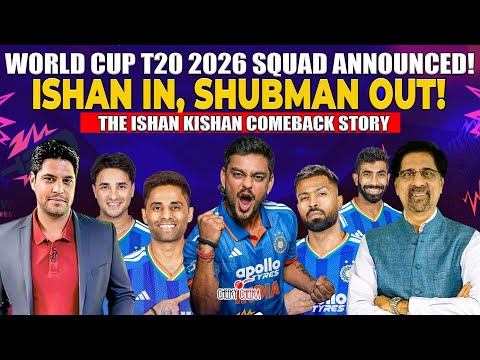 World Cup T20 2026 Squad Announced! | Ishan IN, Shubman OUT! | The Ishan Kishan Comeback Story