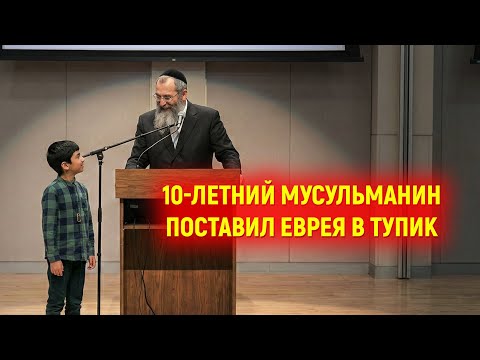 Он хотел унизить ислам, но через 5 минут...