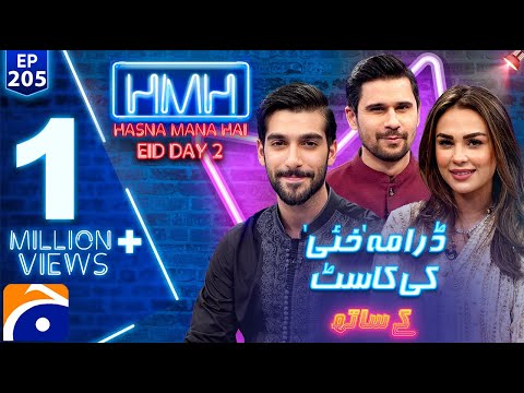 Hasna Mana Hai with Tabish Hashmi | Shuja Asad & Mahenur Haider | Khaie Cast | Ep 205 - Geo News