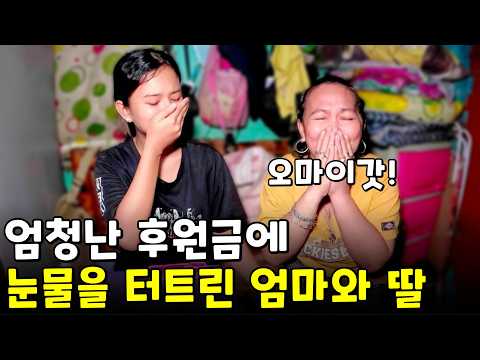 I returned with a large donation and found a daughter who dreams of becoming a lawyer | Sharing i...