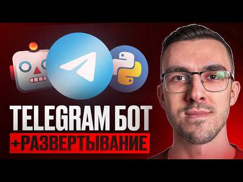 A Guide to Creating a Telegram Bot in Python + Deployment