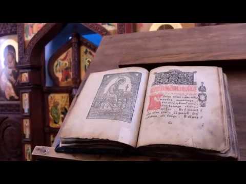 "Псалтырь" царя Давида. (Полная).