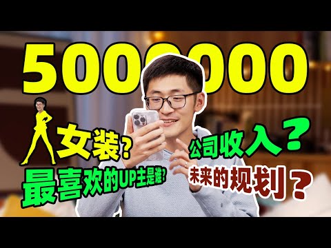 Read the comment! Can I wear women's clothes? Why we called media storm? What’s future plan?