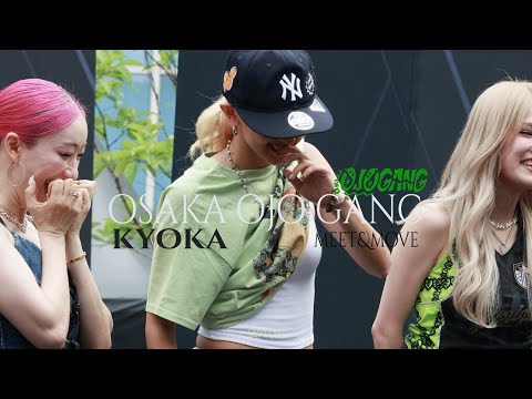[4K]250619 스트릿월드파이터 밋앤무브 meet&move 오죠갱 Osaka Ojo Gang 팀인사 Team Greeting 쿄카 Kyoka focus 직캠 #쿄카 #kyoka