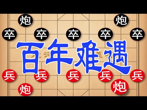 钟珍弃子绝杀！电脑算不出，招法凶狠毒辣