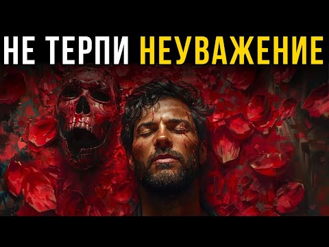 If someone disrespects you, do it | Machiavelli