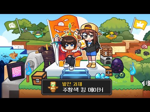 꼬맹이 왕과 최고의 전략가(라고 해두자)