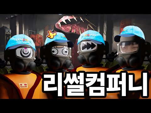 Coupang George from that hot alien planet (W. Nabal Byeongseung)