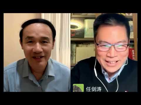 任剑涛、马国川：政治观念比枪炮重要（直播）
