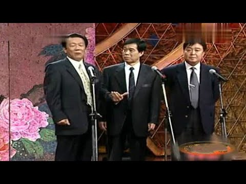 相声《新扒马褂》侯耀文 石富宽 师胜杰