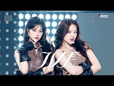 IVE(アイヴ) - ATTITUDE | Show! MusicCore | aired on MBC 250208 #IVE #showmusiccore