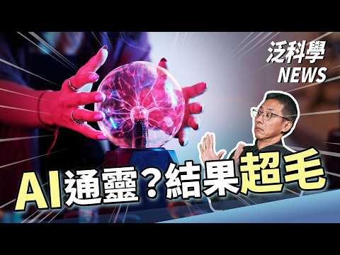 Batman solves the problem of people not giving up their seats on the subway? Japan creates the Mi...