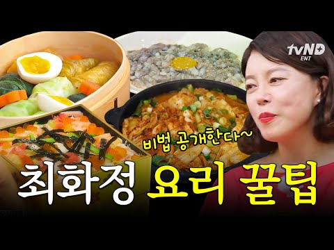 From Choi Hwa-jung's 'Jirashi Sushi' lunch box to 'Abalone Butter Grill'