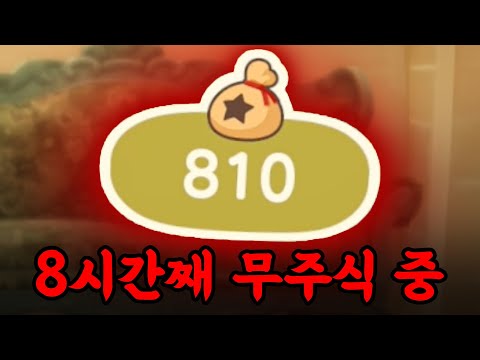 How could this happen? This is the story of the greatest stock market crash of all time.