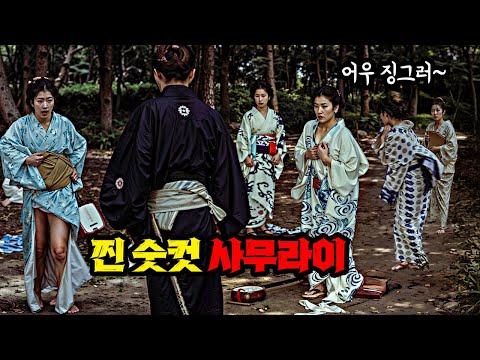 와.. 보면서 간만에 집에서 보다가 기립박수가 터져버렸습니다.. 짝짝짝...