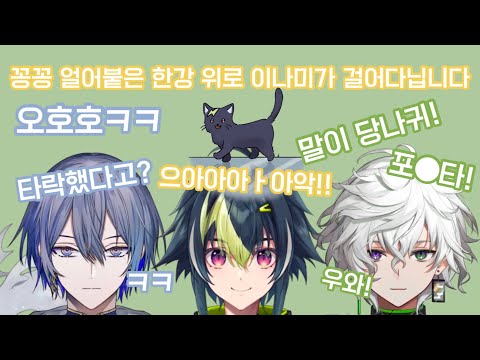 엉망진창인 히어로 마인크래프트 첫 번째 방송[ 이나미 라이 / 코야나기 로우 / 무라쿠모 카게츠 / 니지산지 ]