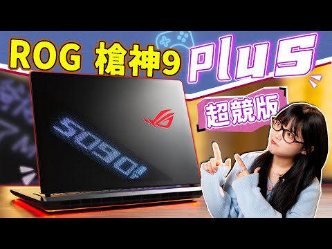 Asus ROG Strix Scar 9 Plus Experience!