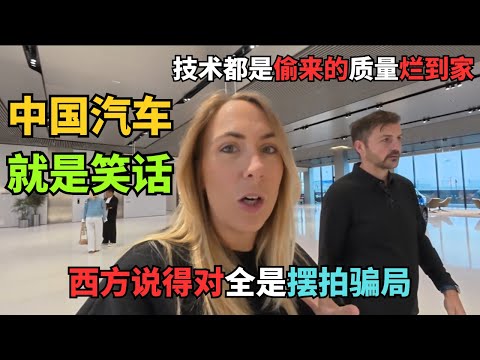 英国博主被吓傻了！比亚迪汽车在水上漂移，直呼：这辈子没见过这么离谱的！英国博主：参观完比亚迪，我终于明白美国为什么拼命封杀中国电动车了
