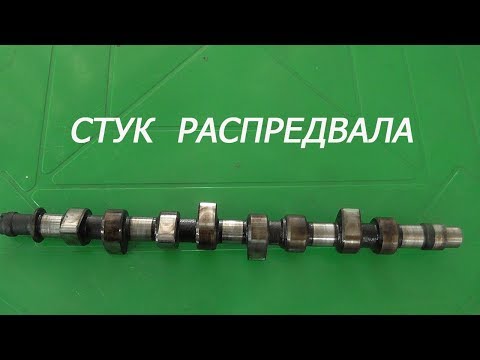 operation of the internal combustion engine with a weakened camshaft