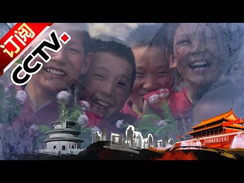 Geography of China 20161001 Central Plains with Fertile Soil | CCTV