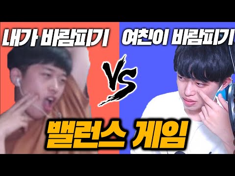 무조건 둘 중 하나를 선택해야 된다면ㅋㅋㅋ(밸런스 게임)