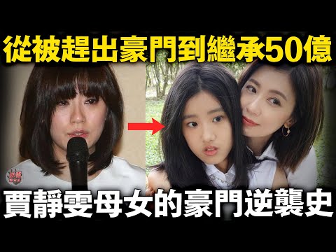 Alyssa Chia: She left with nothing for her daughter; 15 years later, her ex-husband knelt and beg...