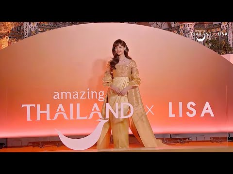 LISA เดินเปิดตัว Amazing Thailand x LISA | Amazing Thailand Ambassador