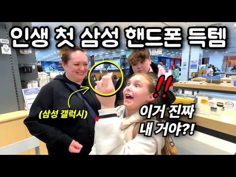 What was the reaction of a foreign elementary school student who received a Samsung phone, his li...