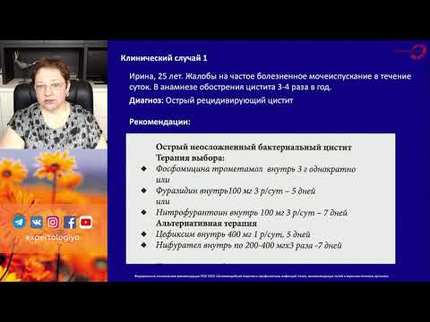 Экспертология | Дизурия в гинекологии