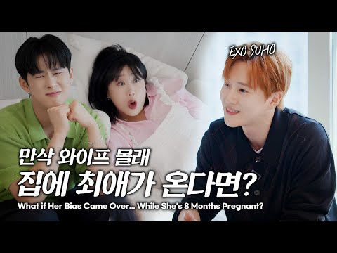 [EN] 최애가 태교를!? 세계최초✨만삭 임산부를 위한 美친 이벤트 [임신일기 28화] World's First Crazy Event for a Pregnant Mommy