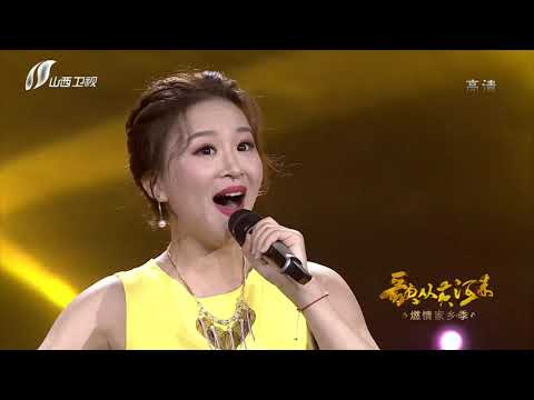 歌从黄河来之“最美果农”活力献唱家乡 丰盛杂粮宴现场开吃 国语