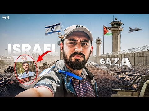 In Search of  Bipin Joshi in Israel  (TNC Original Documentary)