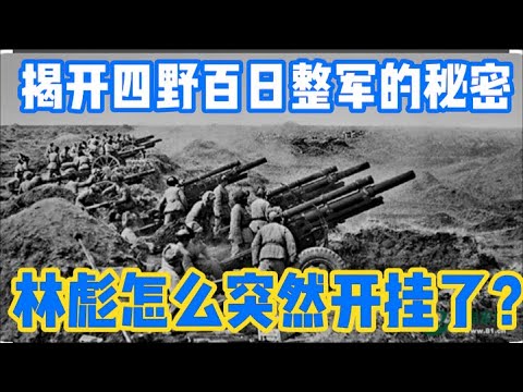 苏联扶植毛泽东击败蒋介石的数据研究