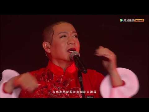 二手玫瑰千年等一会儿