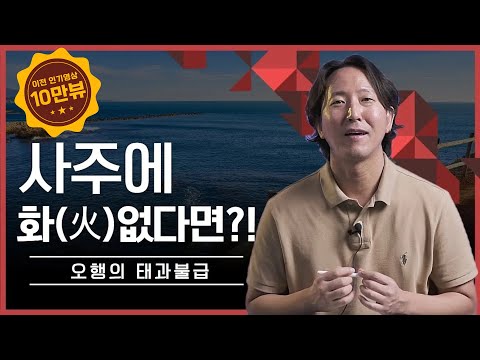 If my fortune doesn't have the five elements of fire! #FourJournalWithoutFire