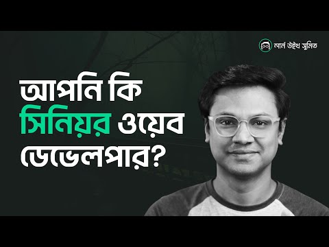 5 tips to become a Senior Web Developer - Are you a senior Software Engineer?