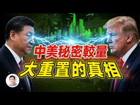 The Trap of Green Packaging? The Secret Power Struggle Between China and the US: The Truth Behind...